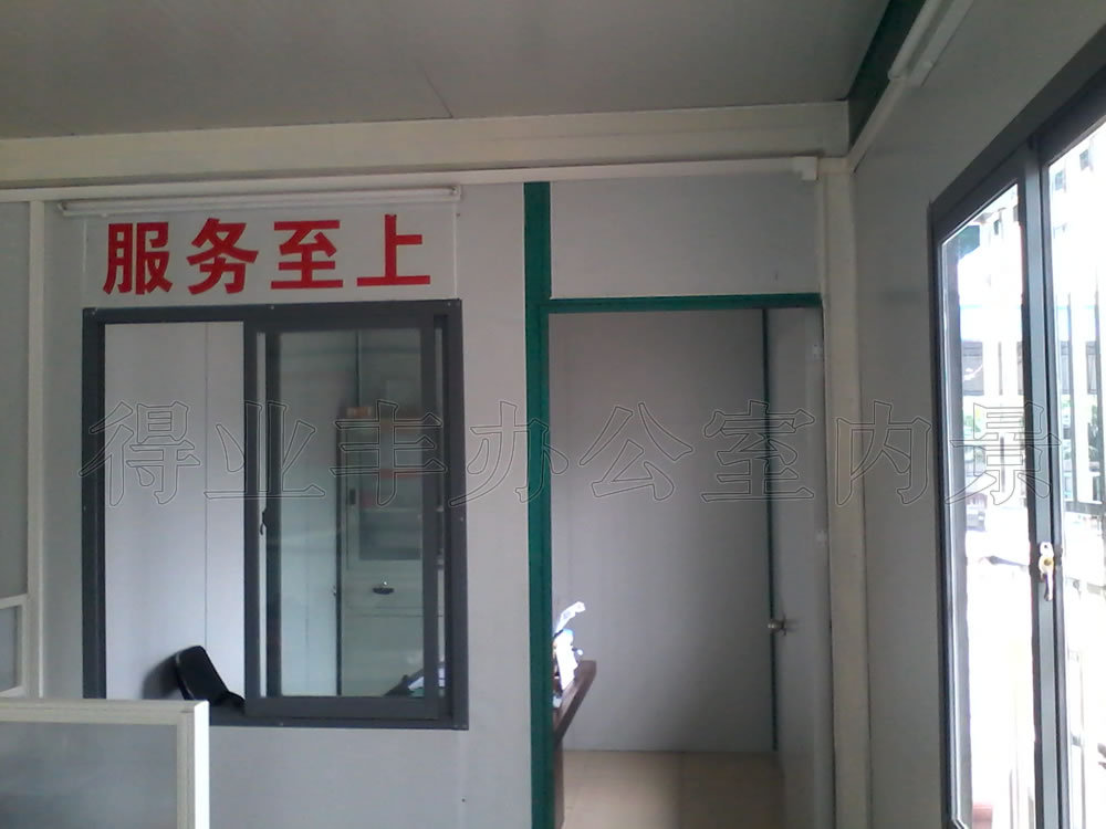 活動(dòng)辦公室內(nèi)部場(chǎng)景